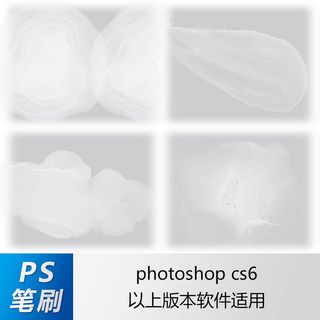 ps笔刷 笔刷笔触 大理石纹理笔刷