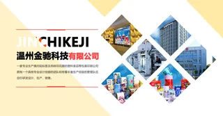 科技公司网站Banner