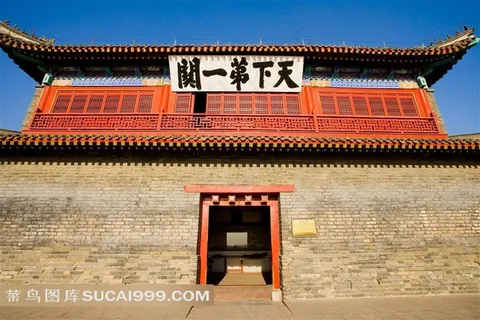 山海关长城的图片 山海关长城的图片