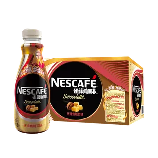 雀巢咖啡9超市商品白底图免抠实物摄影png格式图片透明底