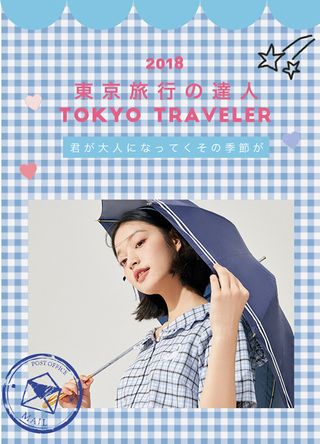 ins小清新摄影照片相册日文排版模板