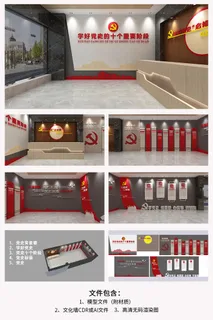 建党100周年文化墙建党百年党的光辉历程 建党100周年文化墙建党百年党的光辉历程