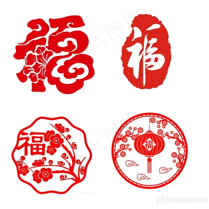 印章造型福字PNG图片