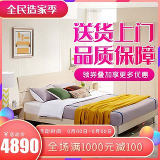 电商主图 网店活动主图