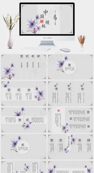 灰色中国风素雅PPT模板预览图