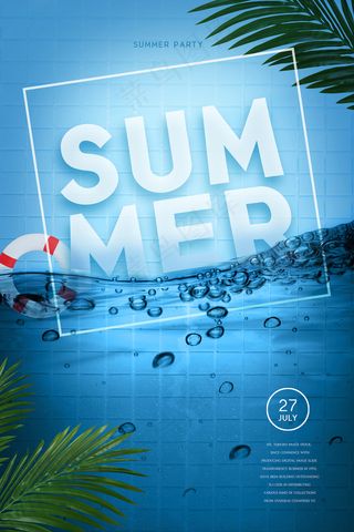 创意清新缤纷夏日夏天海报