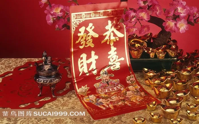 元宝鲜花素材图片