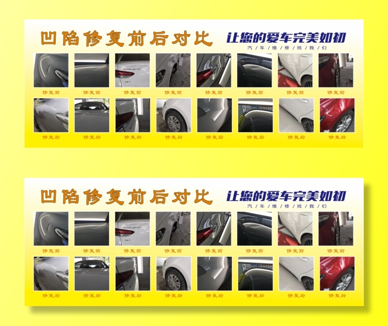 凹凸修复玻璃对比图