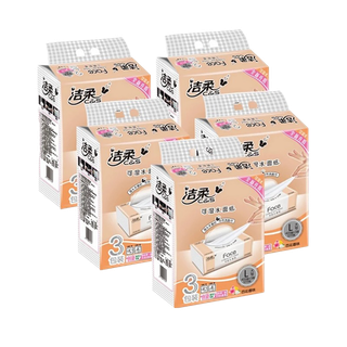 洁柔 百花香味抽纸面巾纸130抽3层x3包x5提／家庭装超市商品白底图免抠实物摄影png格式图片透明底