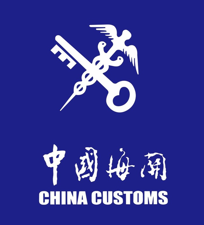 海关标志图片cdr矢量模版下载