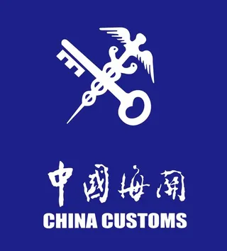 海关标志图片