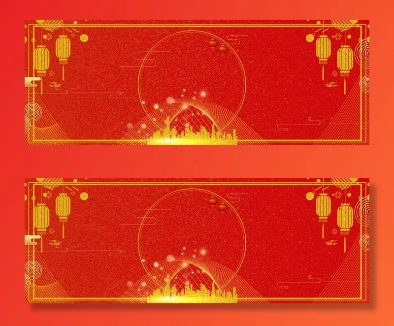设计新年2022背景(1920x700)psd模版下载