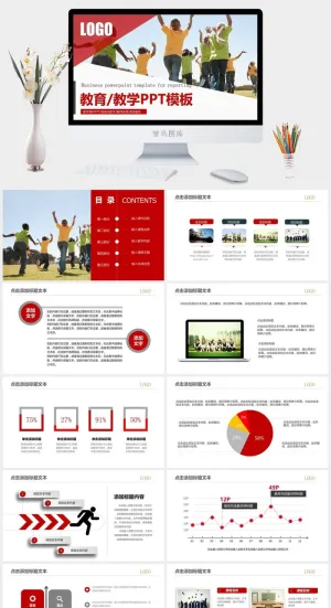 教学PPT模板预览图