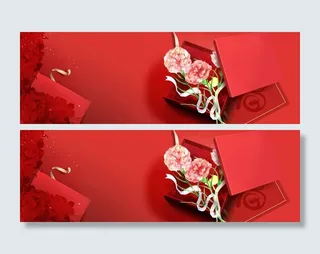 红色大气海报背景图片