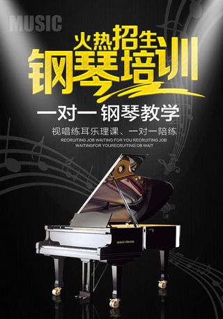 创意清新夏天暑假招生海报