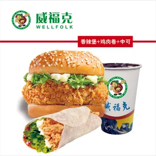 汉堡   鸡肉卷    可乐   中可   外卖图片