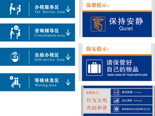 导视牌标识牌指示牌指引牌