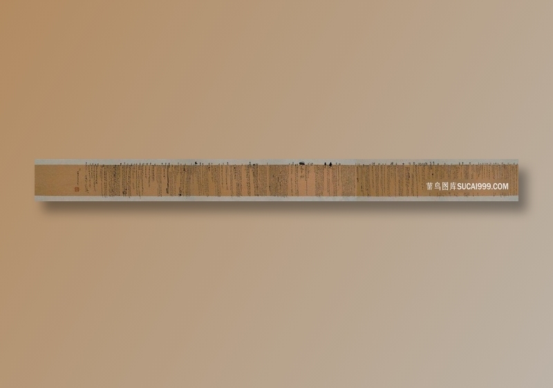 谭杰氏 手迹装饰画