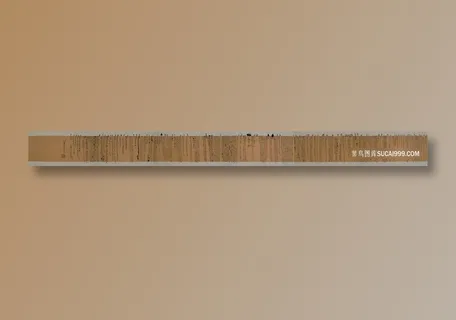 谭杰氏 手迹装饰画