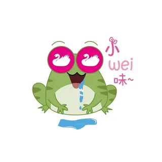 卡通青蛙表情系列之流口水美味