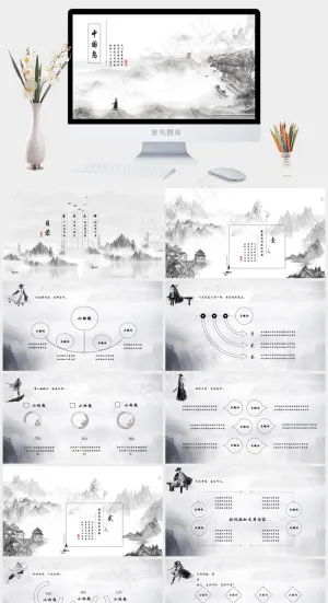 中国风PPT 工作总结PPT 工作计划PPT 年终工作总结  PPT预览图