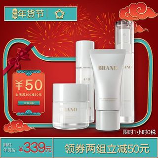 年货节主图淘宝电商天猫年货节促销活动主图直通车图排版设计