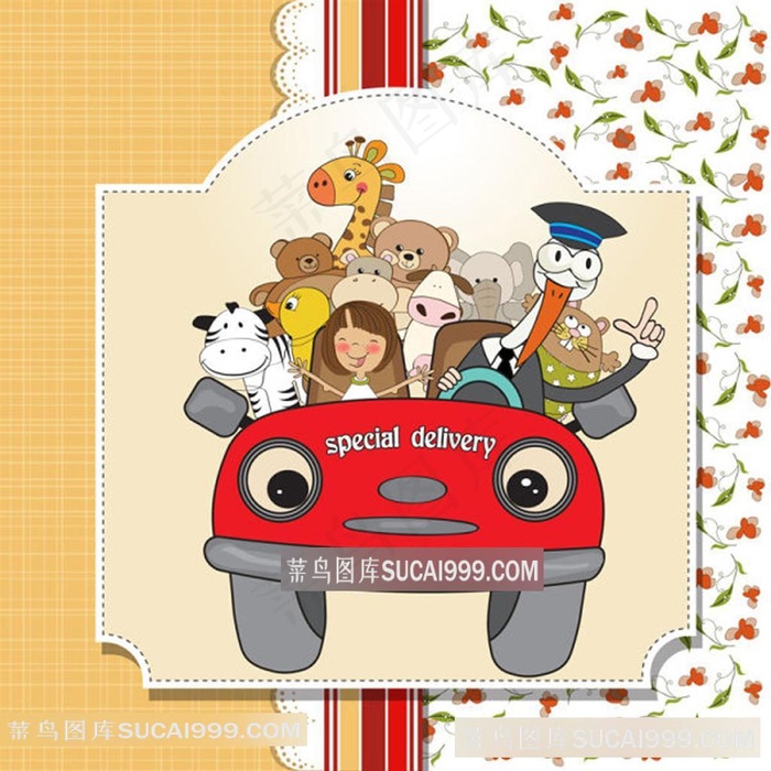 卡通生日贺卡素材