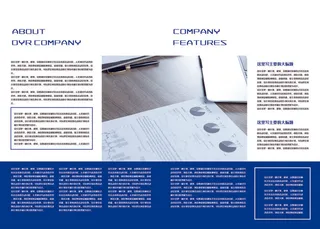 红色大气开业宣传单(1)