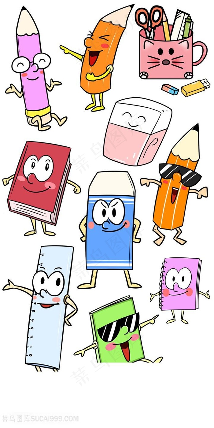 可爱文具系列开学季
