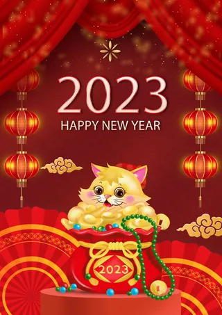 财神猫2023年新年快乐海报