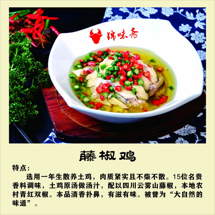 卤菜高清图片素材