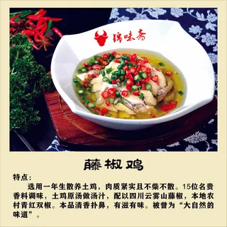 卤菜高清图片素材