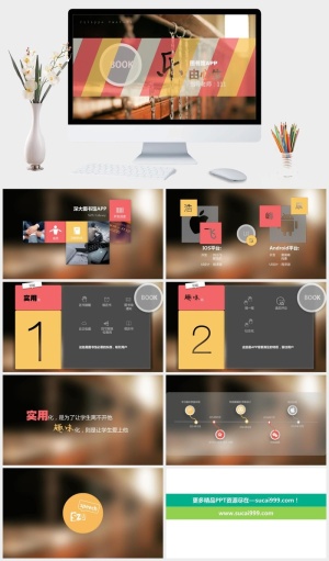 半透明虚化背景PPT模板预览图