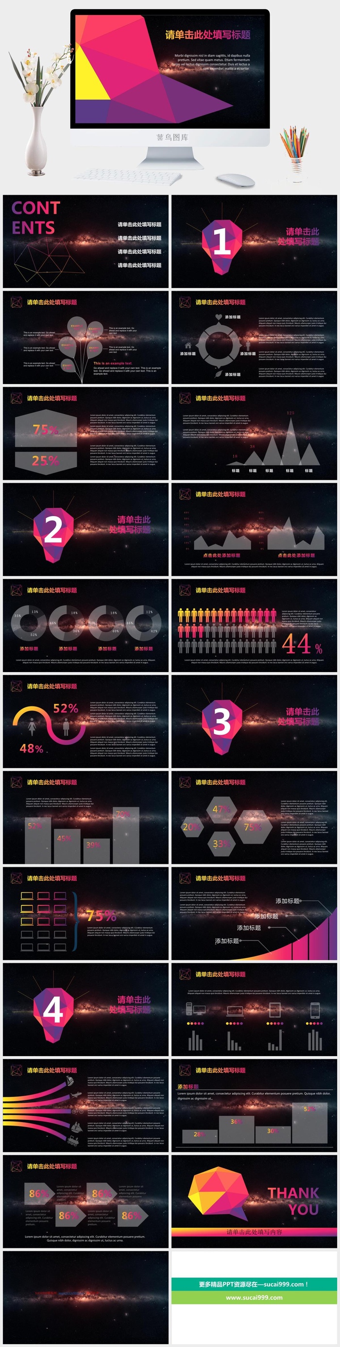 半透明图表时尚紫折纸风商务工作汇报ppt模板