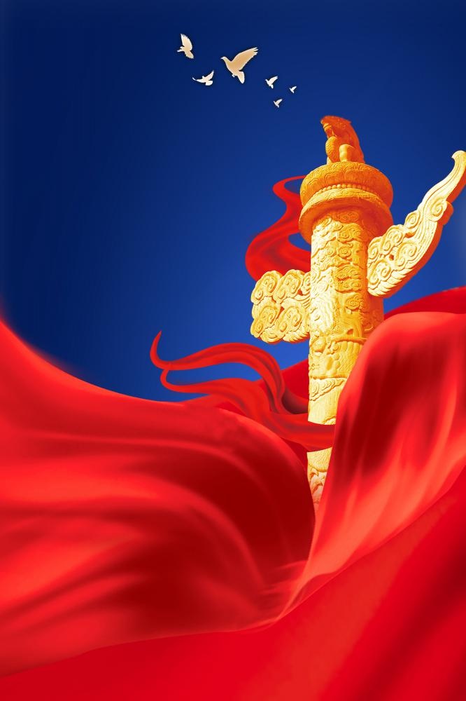 建党节蓝红色大气简约海报背景(2000x3000)psd模版下载