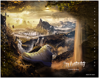 登山鞋运动海报