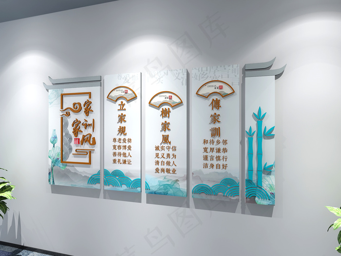 家规家训文化墙cdr矢量模版下载