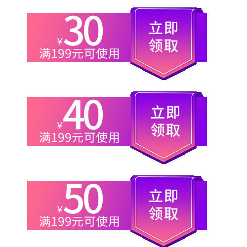 优惠券海报psd模版下载