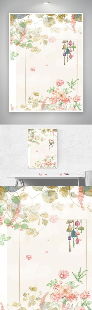 简约花朵海报背景