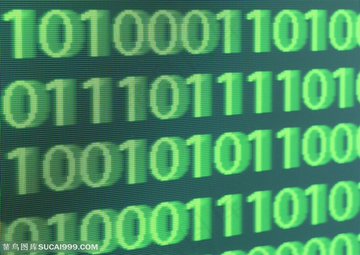 电子信息-数字代码