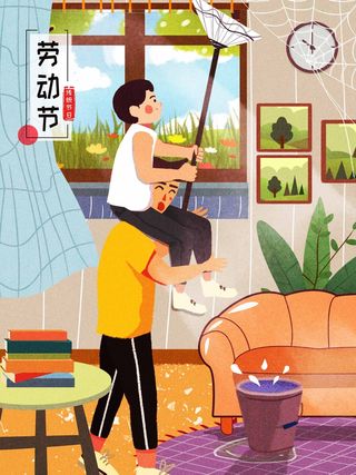 劳动节 劳动节促销海报