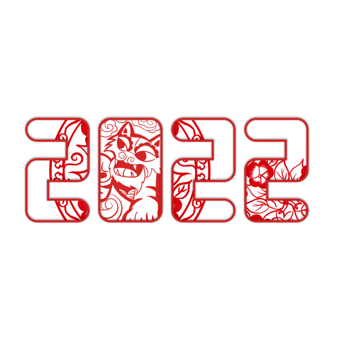 春节剪纸2022新年