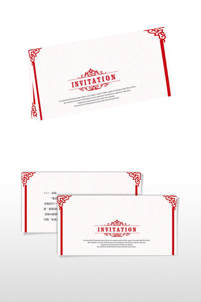 请柬  宴会邀请  边框  欢迎光临 欧式花纹 