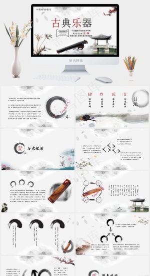 工匠精神细节专注PPT模板ppt模版