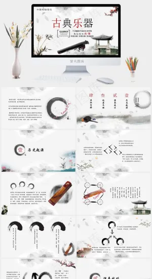 工匠精神细节专注PPT模板ppt模版