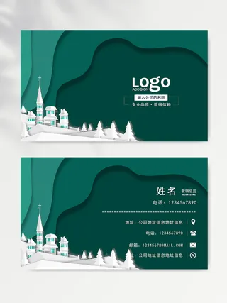 大气名片图片模板