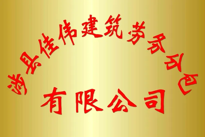 黄色高档钛金牌psd模版下载