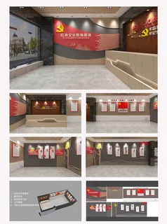 红色党建文化教育文化墙党建文化墙红色文化教育基地展馆展厅