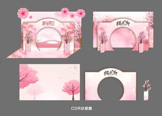 商场樱花节美陈