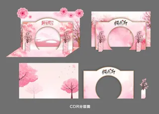 商场樱花节美陈